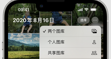 兴山苹果手机服务如何解决iPhone照片无法同步到 'iCloud 照片' 兴山苹果手机服务如何解决iPhone照片无法同步到 'iCloud 照片'