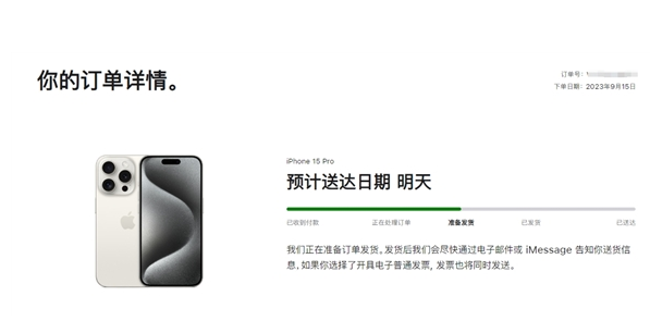 兴山苹果15维修店分享iPhone15可以给安卓充电吗 兴山苹果15维修店分享iPhone15可以给安卓充电吗