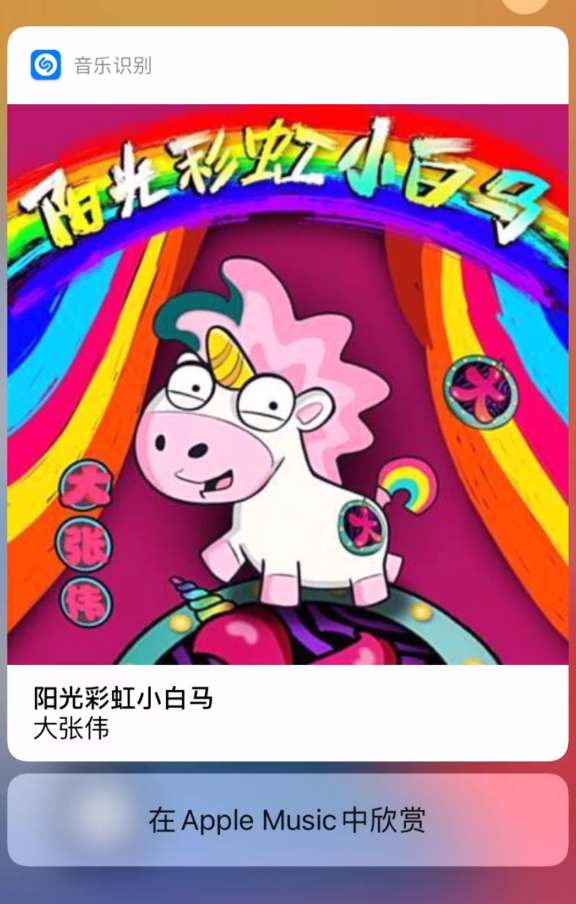 兴山苹果手机维修分享小技巧 